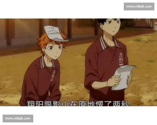 《排球少年热血赛场拼搏逐梦青春燃烧全力以赴的竞技之旅》 《排球少年热血赛场拼搏逐梦青春燃烧全力以赴的竞技之旅》