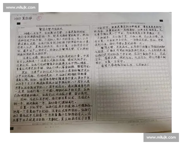 2016年全国征文比赛回顾与展望：激发创意与写作热情的年度盛会